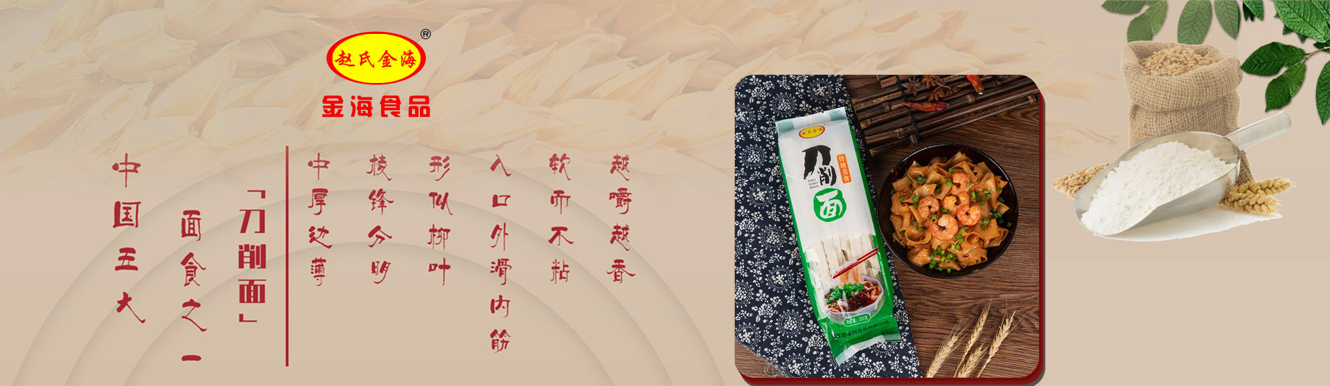 濟寧恒基石材銷售有限公司